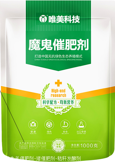 潍坊饲美佳牛羊催肥药什么地方有卖的