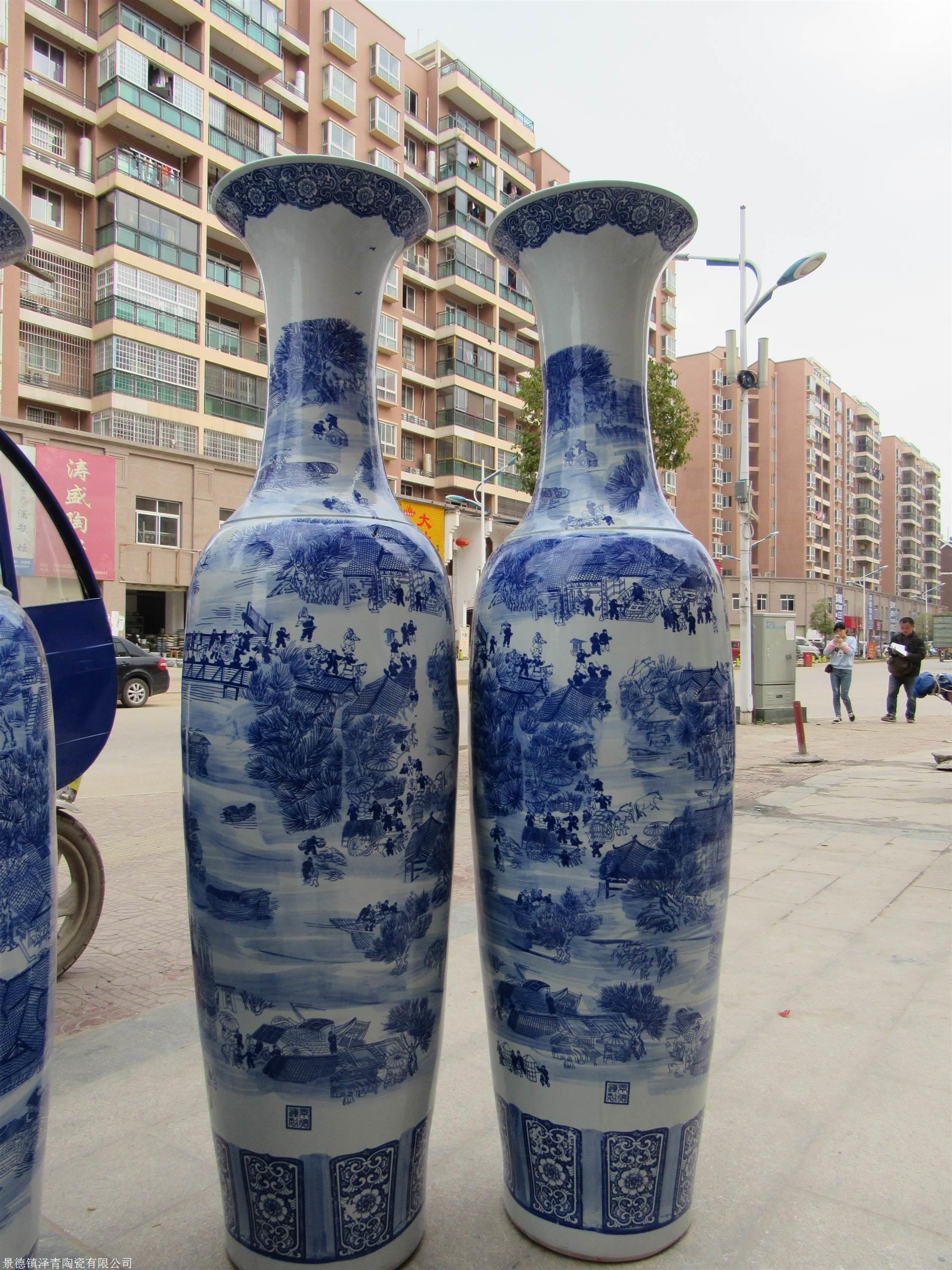 景德镇陶瓷花瓶 青花锦绣山河 工艺品落地大花瓶?客厅酒店