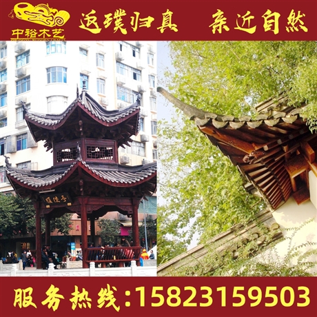 重庆防腐木古建凉亭厂家、仿古实木牌坊、景观长廊设计