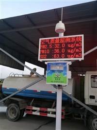 铸造厂气体污染监测设备 江西印刷造纸厂微型空气站