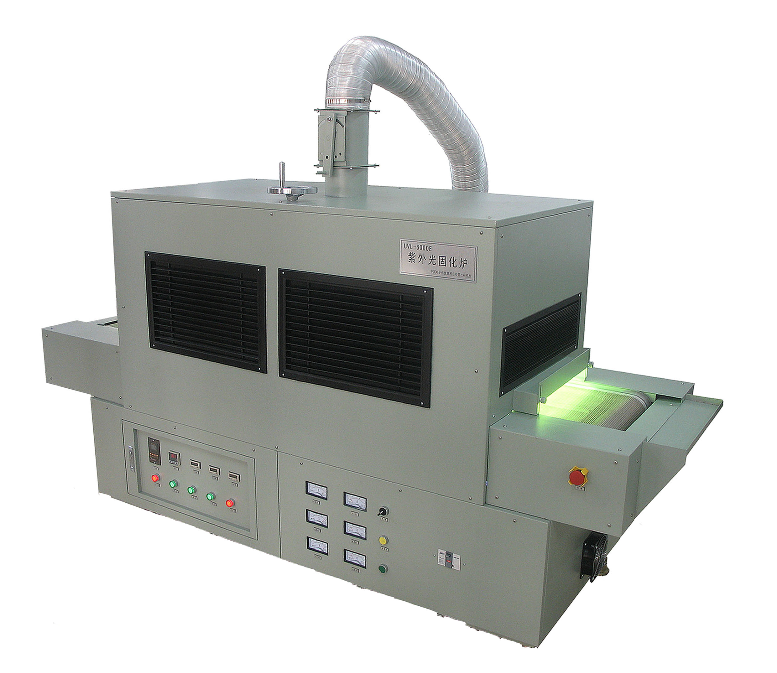 uv固化炉