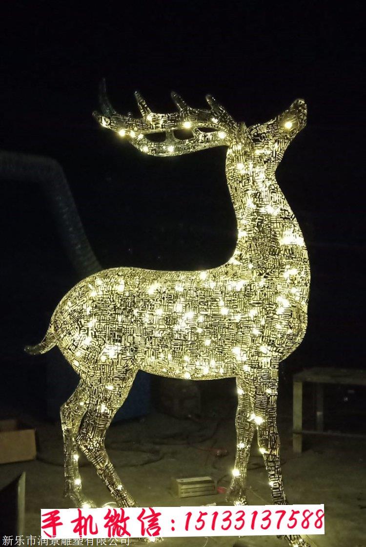 艺术灯光雕塑不锈钢雕塑图片灯光雕塑