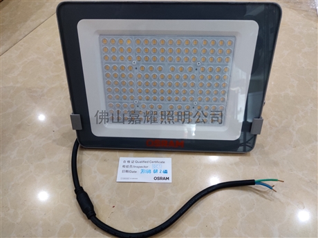 欧司朗LED投光灯95W皓睿三代系列