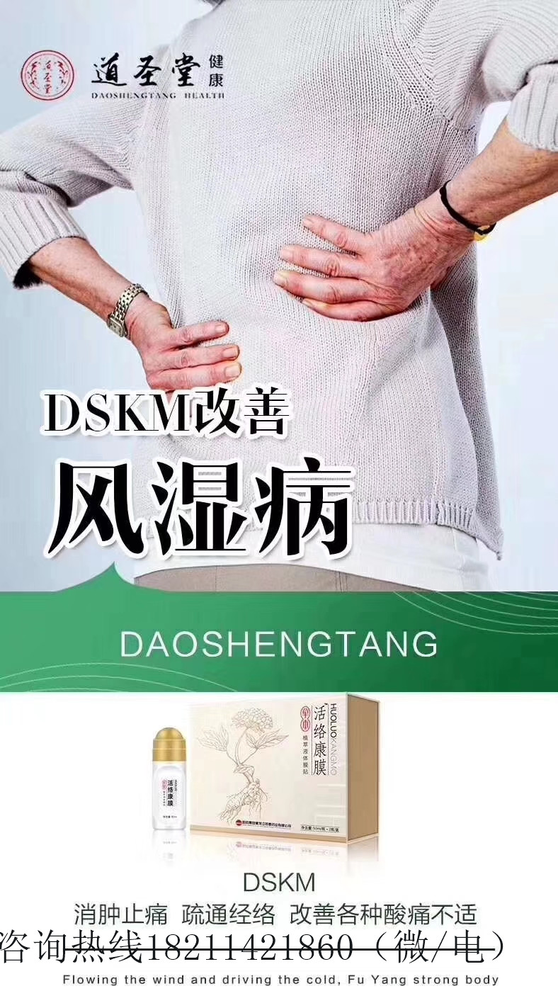 北京道圣康膜原装现货