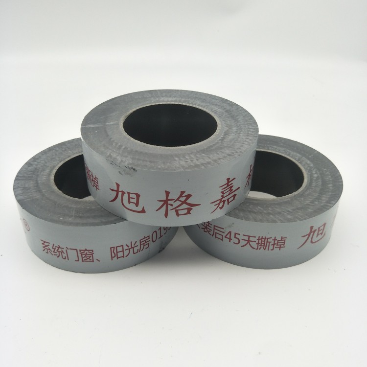 门窗黑白保护膜 定制黑白膜 亚克力板保护膜