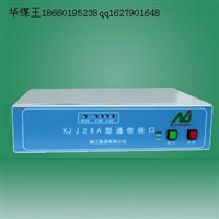 山东泽荣KJJ28A型通信接口