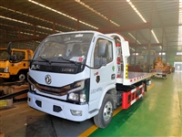 国六蓝牌清障车 道路救援4吨清障车 小型拖车可分期 一拖二清障车