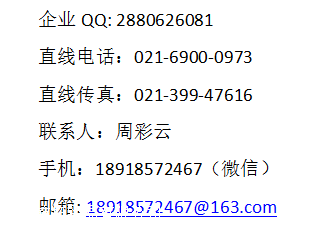 质量说明P+F定位传感器PMI104-F90-IE8-V15