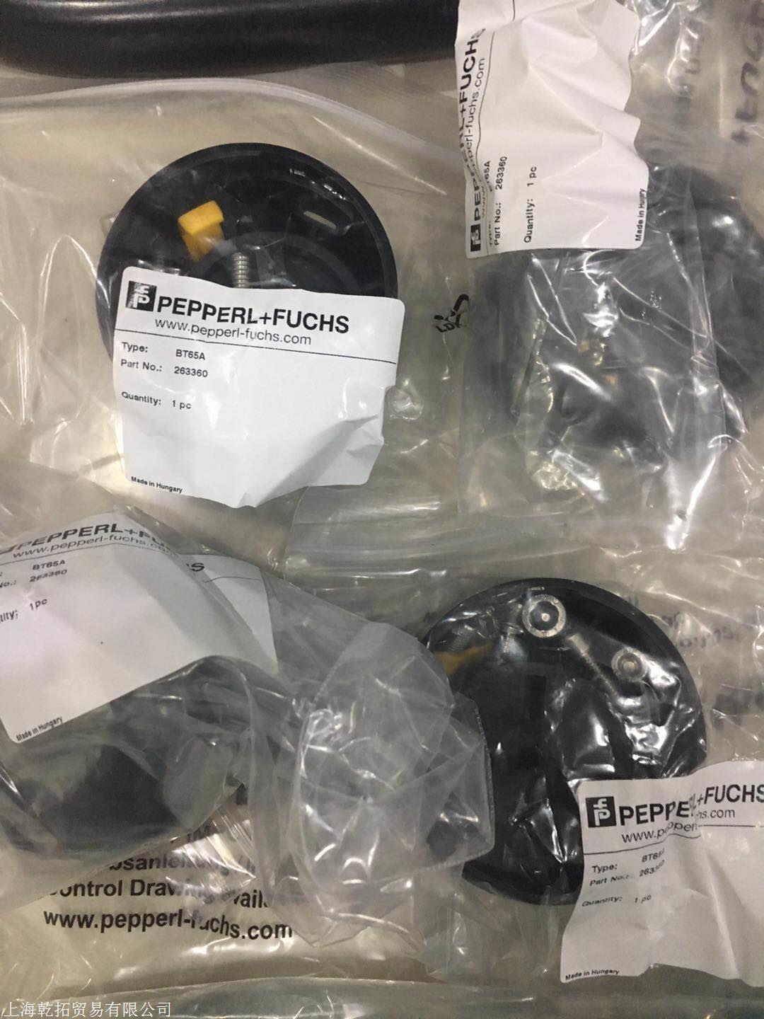 质量说明P+F定位传感器PMI104-F90-IE8-V15