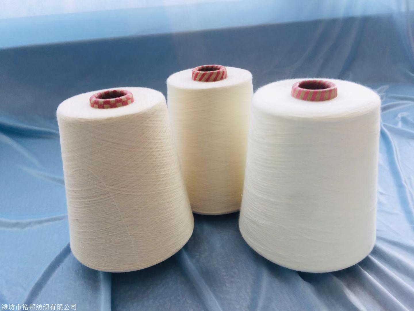 环锭纺腈纶纱10支12支16支20支来袭