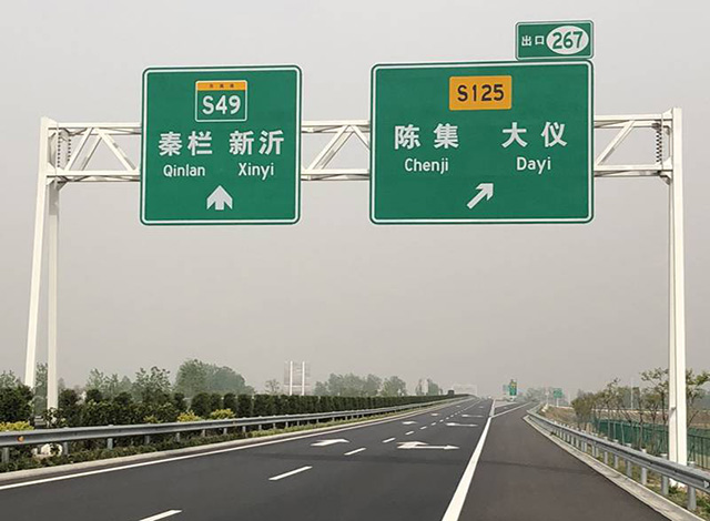 绵阳高速公路标识标牌厂家道路标示标牌厂家重质量企业
