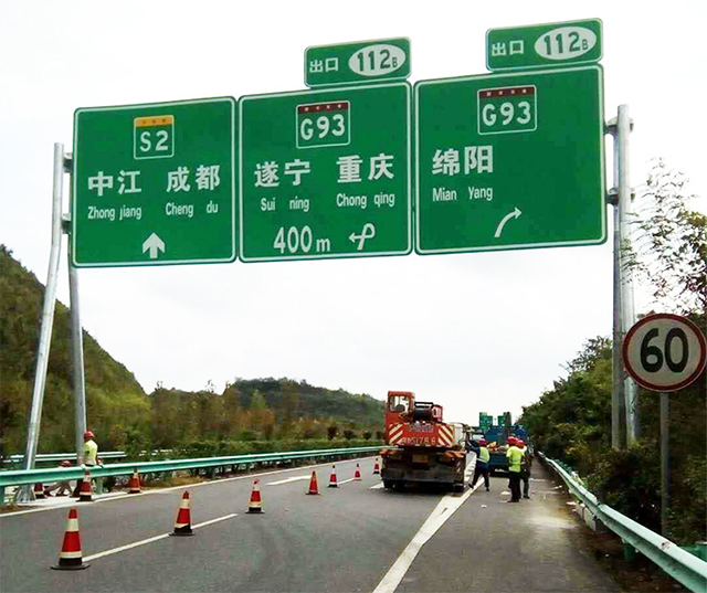 贺州高速公路指示牌标识标牌生产厂家价格美丽