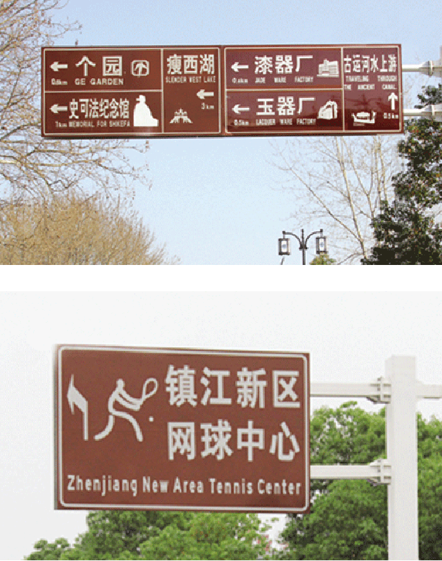 湘潭交通标志牌道路标示标牌厂家价格美丽