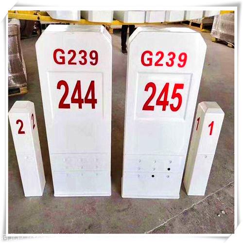 g1200*500*150玻璃钢里程碑/公路百米桩 桩号印制