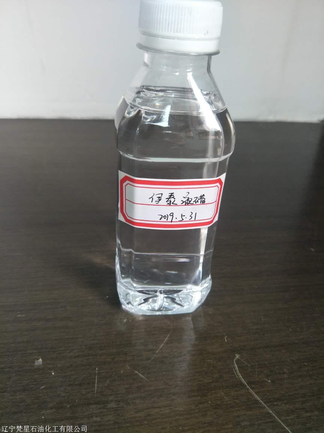 品牌大厂液蜡白油批发 化工炼厂,加油站供油商