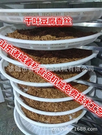 千页豆腐设备机器整套生产流程