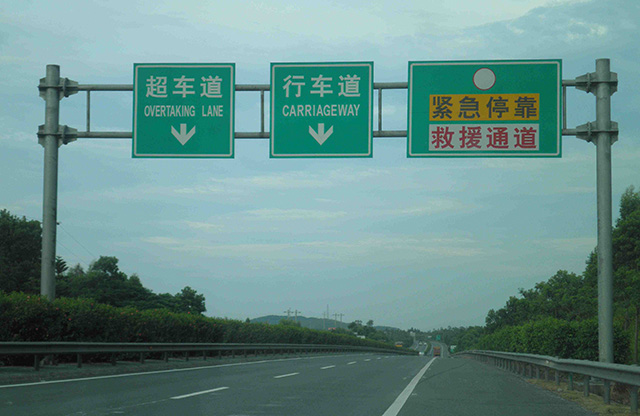 贺州高速公路指示牌标识标牌生产厂家价格美丽