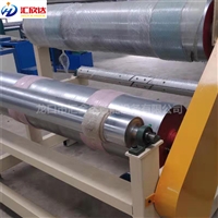 云南省EPE珍珠棉加工设备汇欣达105珍珠棉发泡布生产