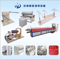 云南珍珠棉发泡布设备汇欣达120珍珠棉发泡布生产