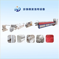 广西壮族自治区EPE珍珠棉加工设备汇欣达120发泡布生产设备