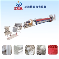 重庆EPE珍珠棉加工设备汇欣达105发泡布生产设备