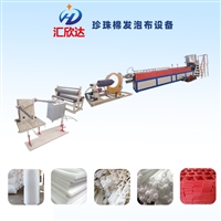 宁夏回族自治区珍珠棉发泡布生产设备汇欣达120珍珠棉发泡布生产