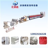 陕西省珍珠棉发泡布生产设备汇欣达120珍珠棉发泡布设备