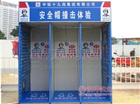 地铁施工*体验馆