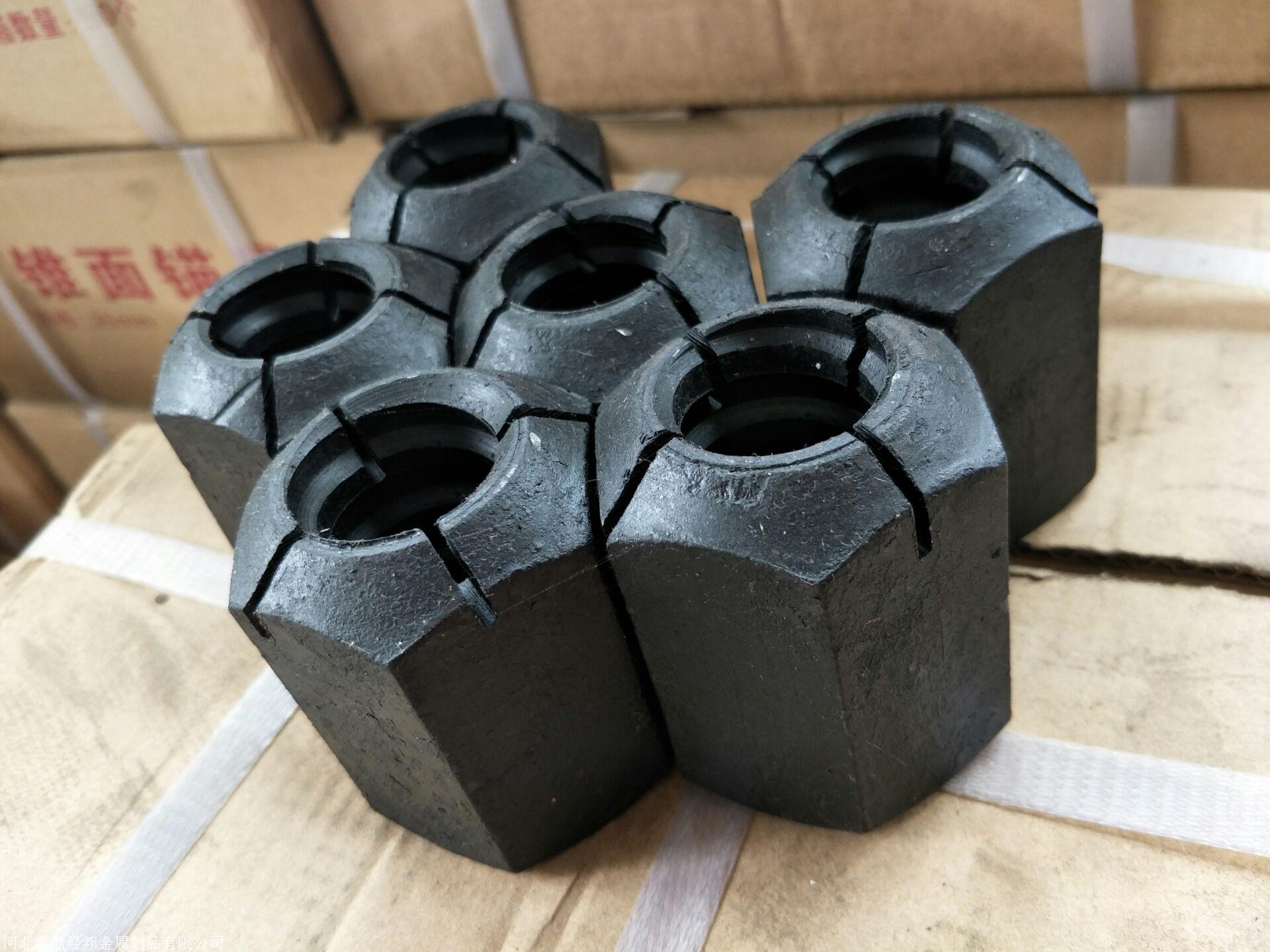 轧二精轧螺母 精轧螺母厂家 精轧螺纹钢配套锚具