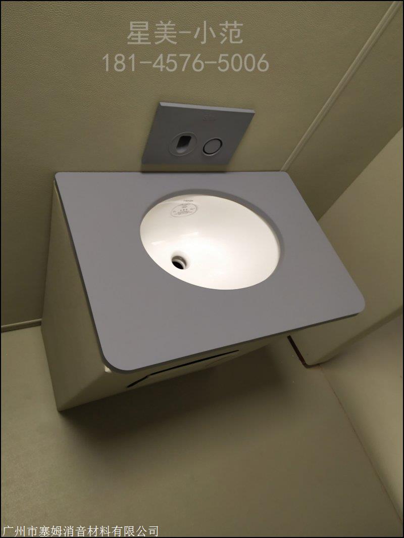 留置室软包系列硅胶防撞洗手台