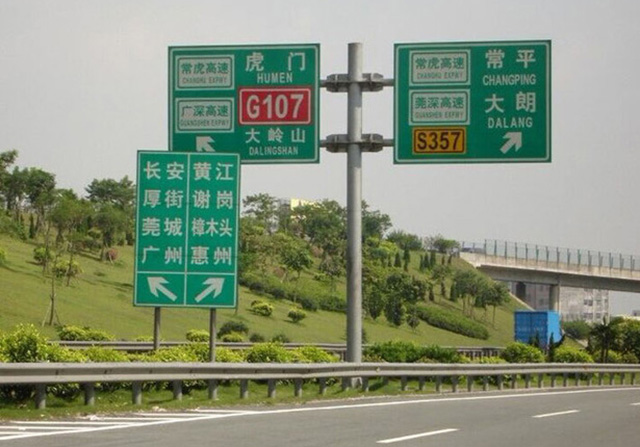 赣州道路交通指示牌标志杆制作公司价格厚道