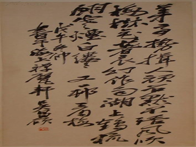 上海字画回收老字画回收名人字画上门收购