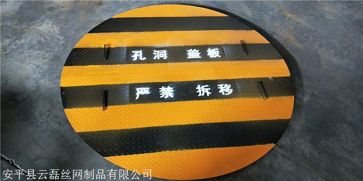 孔洞盖板a花纹复合孔洞盖板a热浸锌孔洞盖板生产厂家