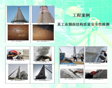 宣城市房屋安全检测评估标准/户外广告牌安全检测