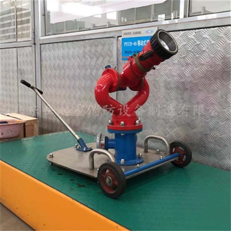 PHY系列移动消防炮 泡沫移动消防炮