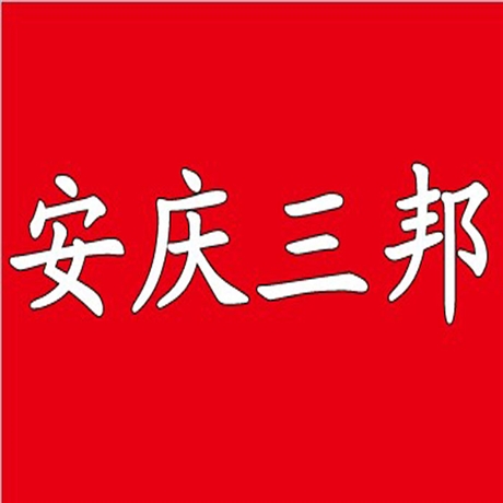 安庆周边公司代理记账