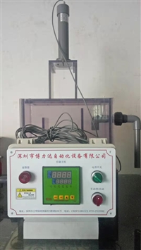 自动添加设备自主销售