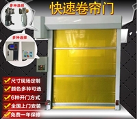 梧州PVC快速软帘门免费报价创新发展
