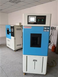 北京高低温试验仪器 GDW系列 小型高低温试验箱