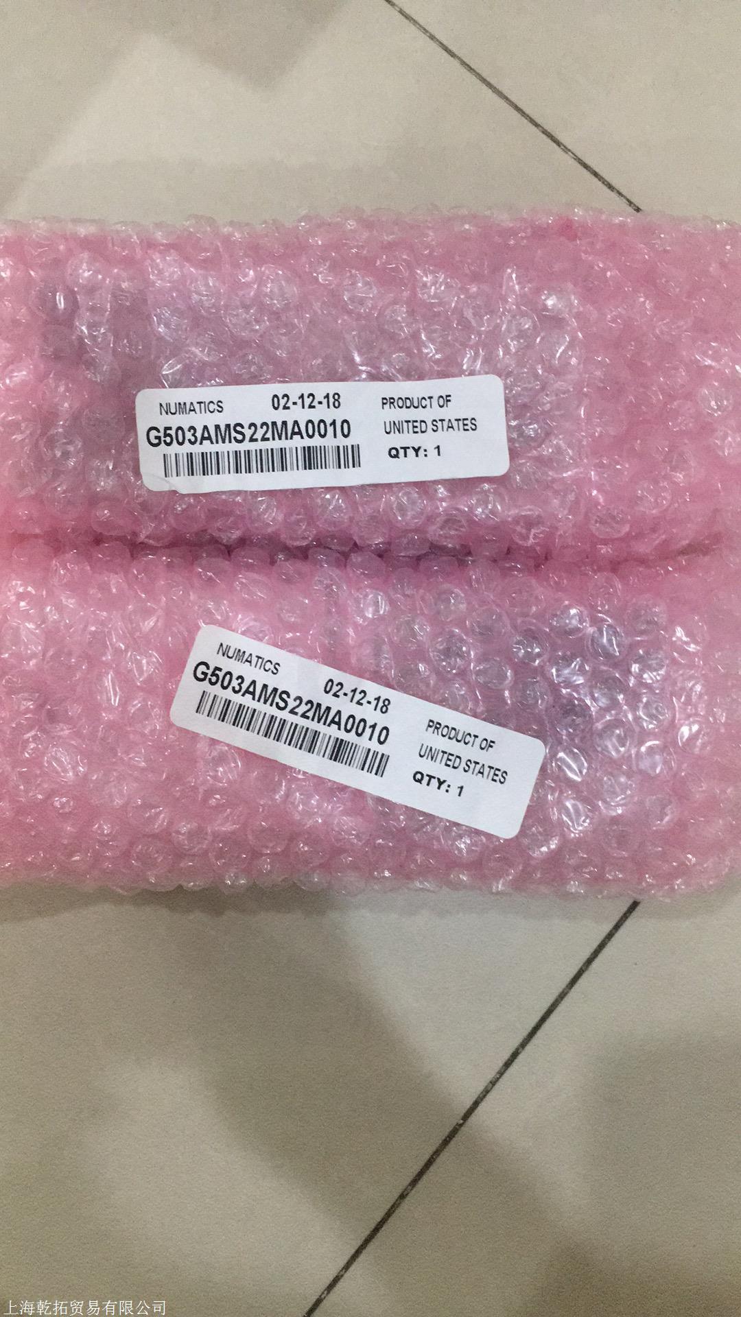 NUMATICS低压电磁阀产品样本52100008,230/50