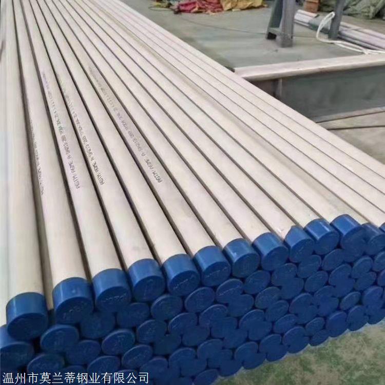 不锈钢管生产厂家 火电厂321不锈钢无缝管 脱脂去油钝化工艺