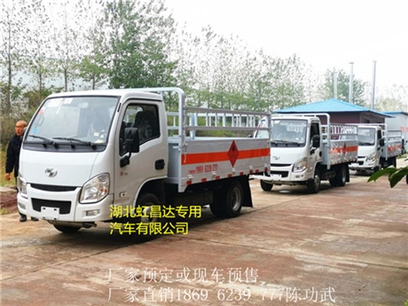 新闻/西藏阿里平板气瓶车咨询电话/知名厂家