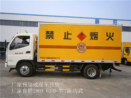 新闻/甘肃白银易燃液体油漆类厢式e8国际娱乐app哪个厂家靠谱/知名厂家