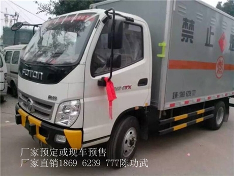 新闻/重庆万州液化气罐气瓶车全国送车/国六气瓶车