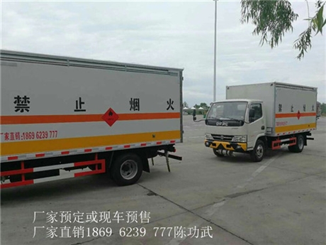 新闻/西藏阿里三类危险品e8国际娱乐app价格/全国发货