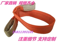 陕西吊装带 吊装带使用方法 型号齐全