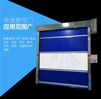 清城快速卷帘门,PVC快速门高配置