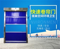 东莞PVC快速卷帘门,快速提升门,选择永兴盛实力厂家