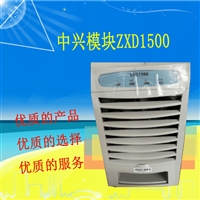 中兴ZXD1500整流器机电模块30A电源模块