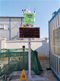 玉林市CCEP认证扬尘实时监测仪24小时在线生产商